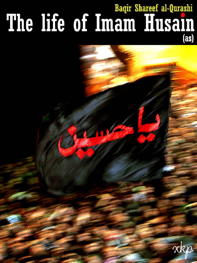 The Life Of Imam Husain (as)