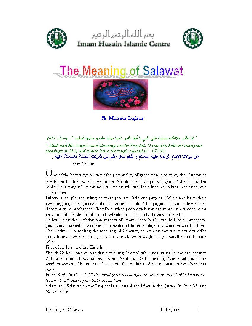 The Meaning Of Salawat 