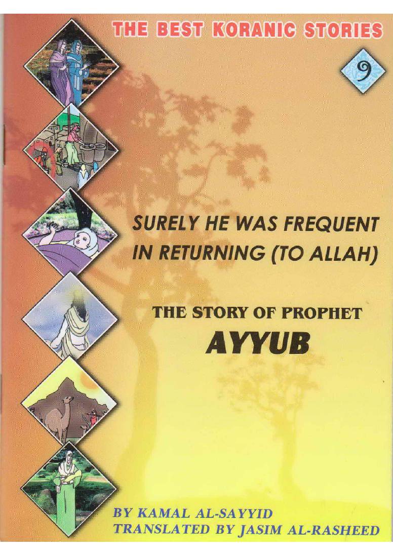 The Story Of Our Prophet Ayyub