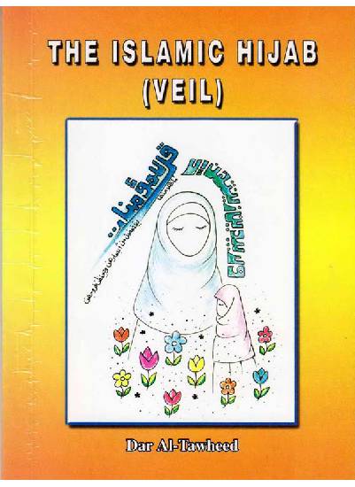 The Islamic Hijab