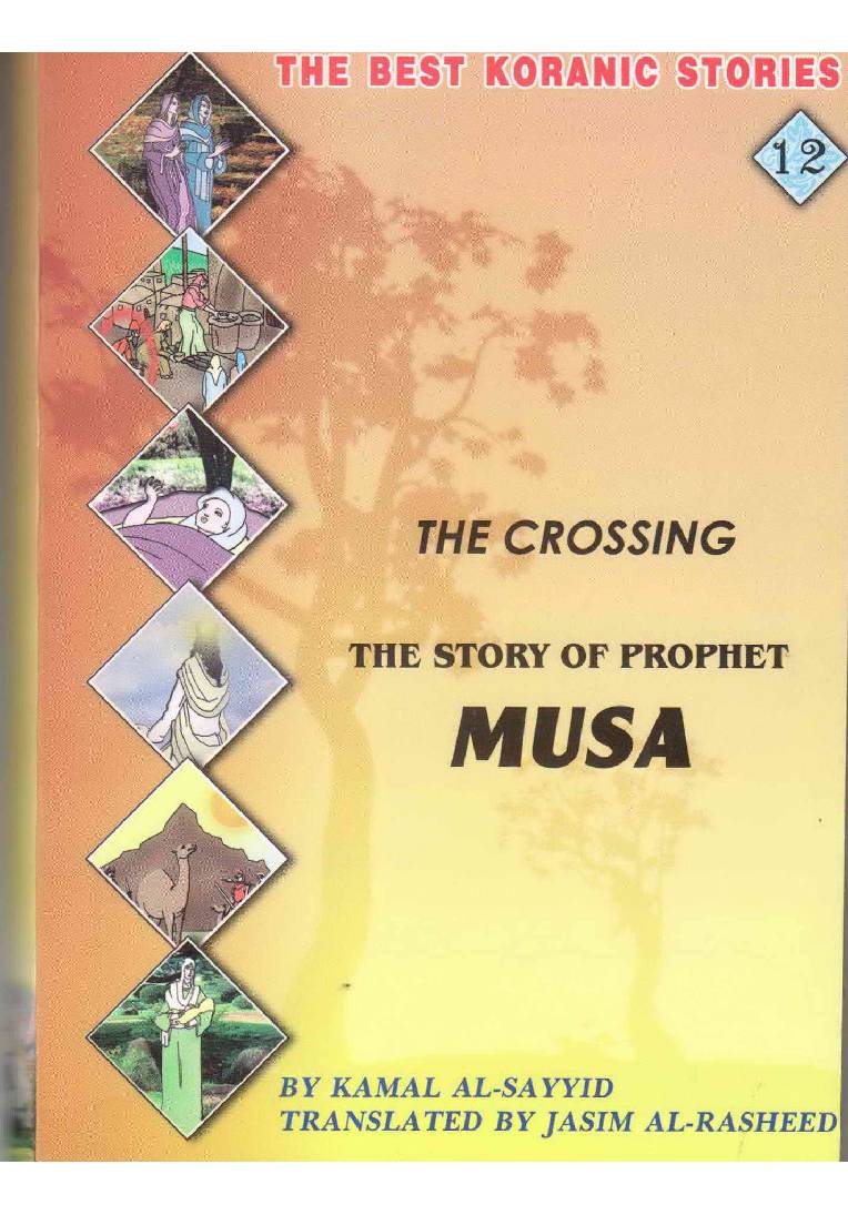 The Crossing The Story Of Prophet Musa