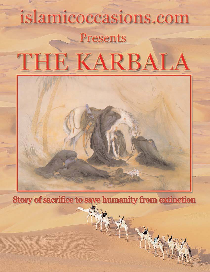 The Karabala