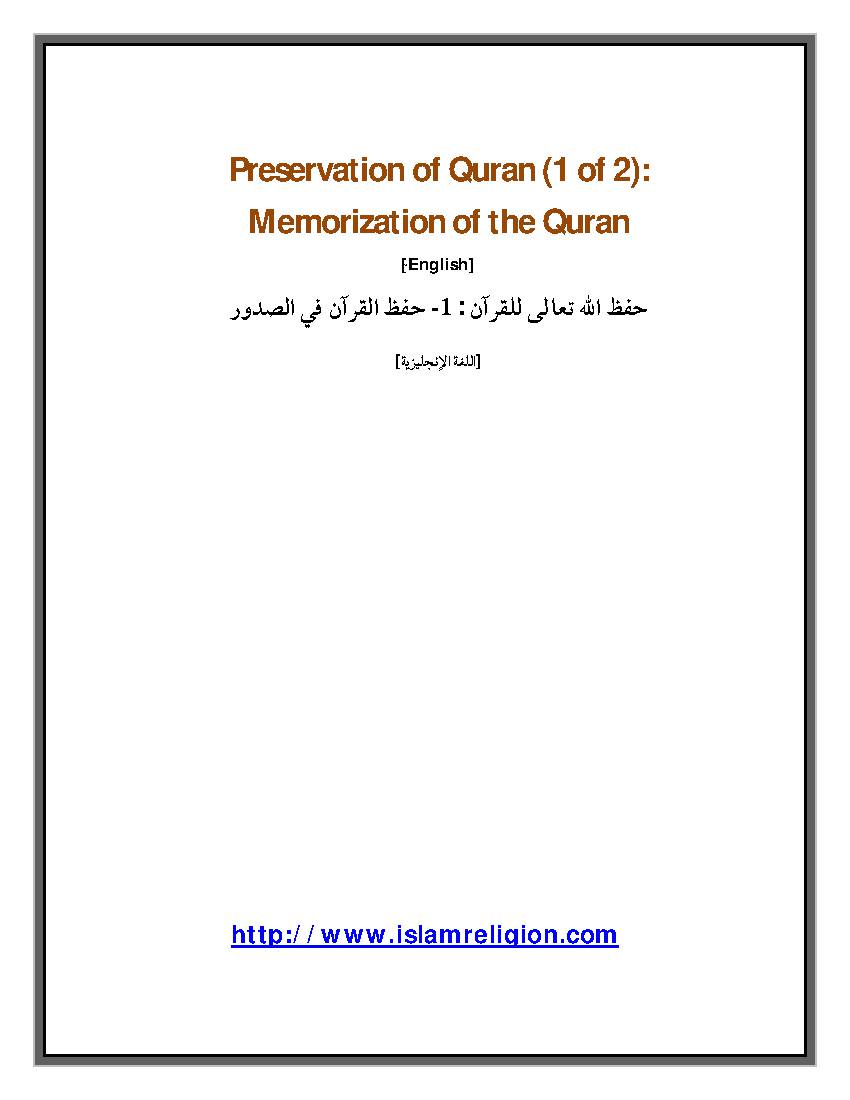 Preservation of Quran