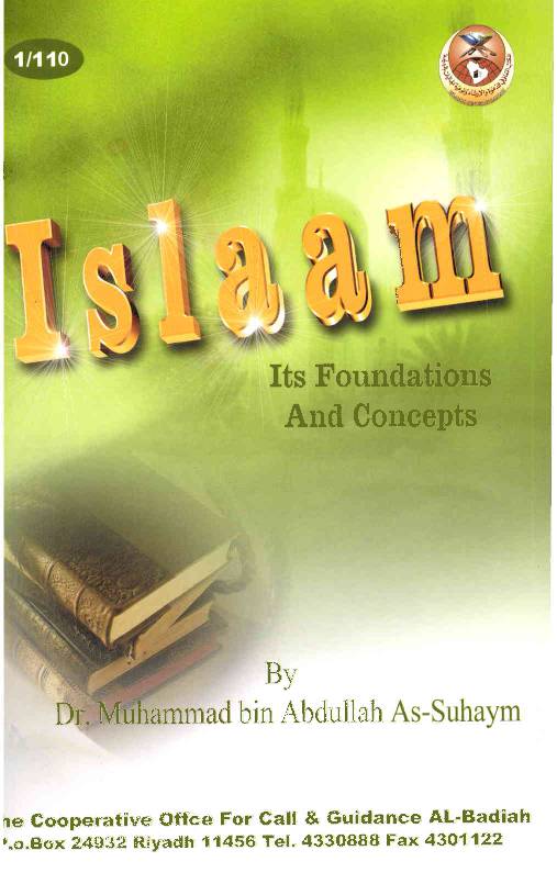 Islam Its Foundations and Concepts