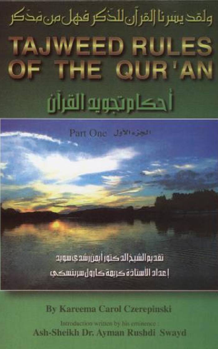 Tajweed Rules of the Quran