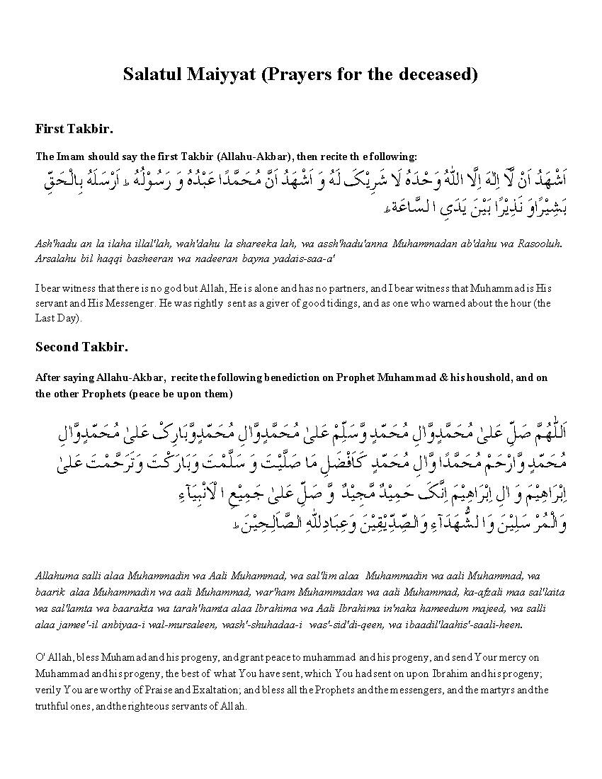 Salatul Maiyyat (Prayers For The Deceased)