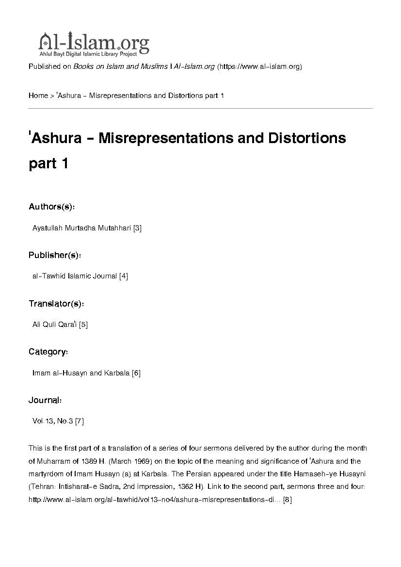 Ashura Misrepresentations and Distortions