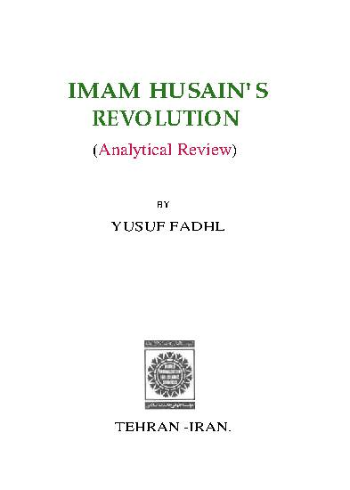 Imam Husains Revolution
