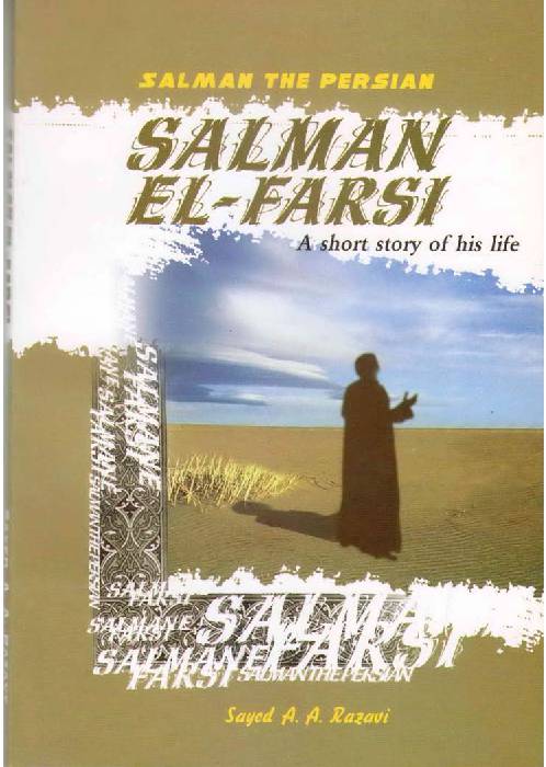 Salman El Farsi