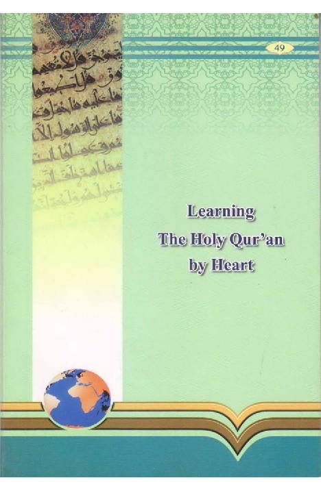Learning The Holy Quran By Heart