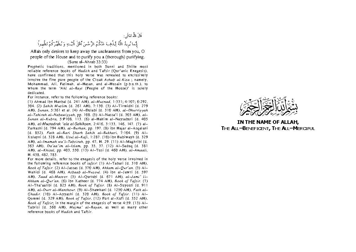 Imamate And The Infallibility Of Imams In The Quran