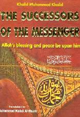 The Successors Of The Messenger