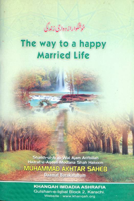 The Way To A Happy Married Life