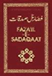 Fazail E Sadaqat