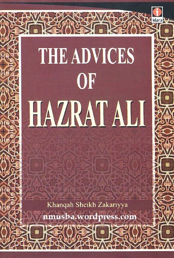 The Advices Of Hazrat Ali