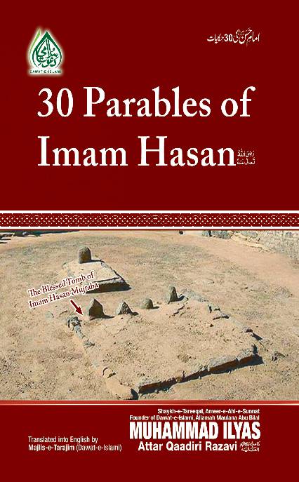 Thirty Parables of Imam Hasan