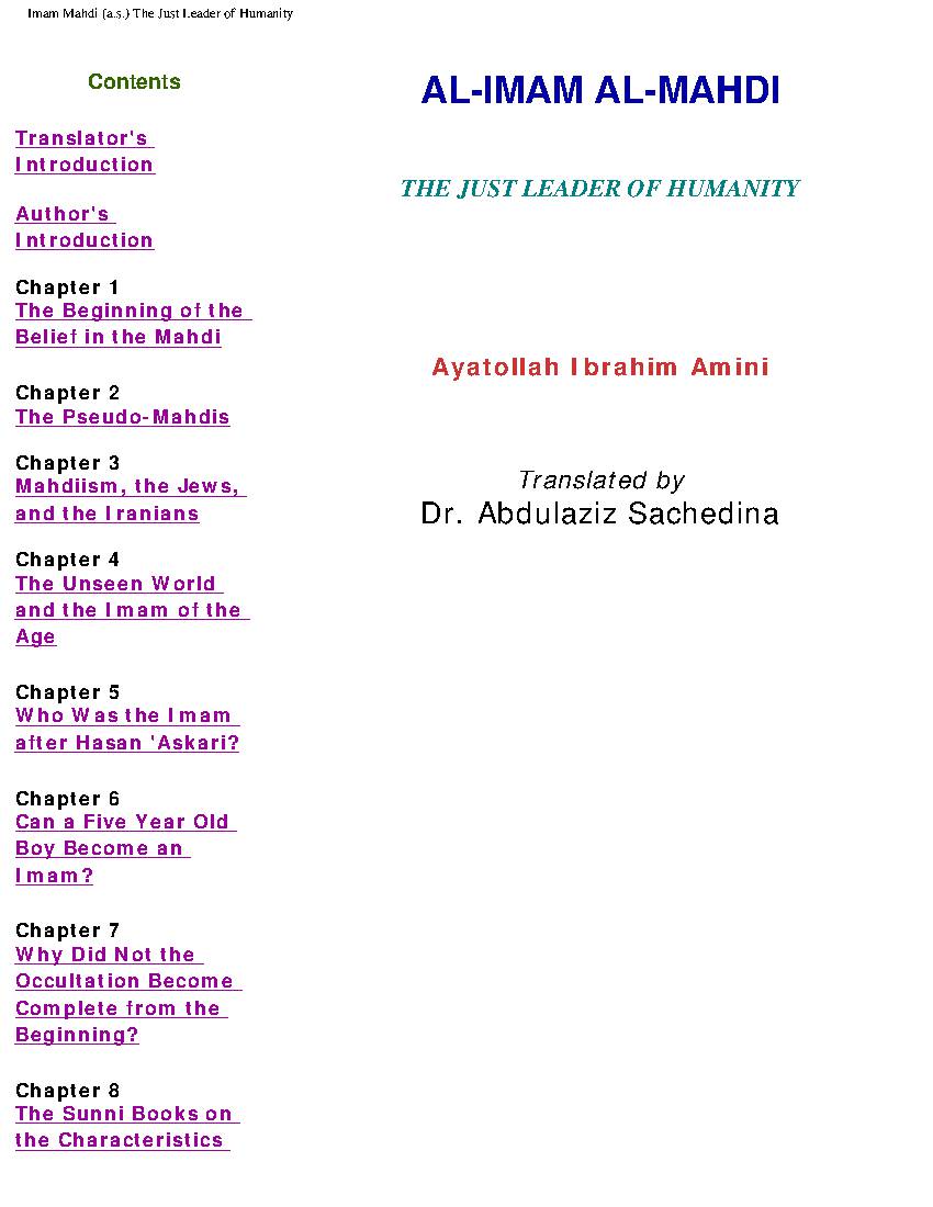 Imam Mahdi (as) The Just Leader Of Humanity