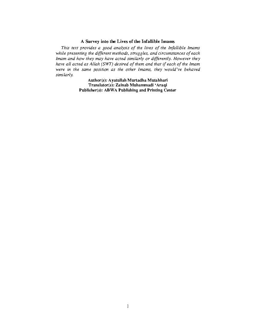 A Survey Into The Lives Of The Infallible Imams