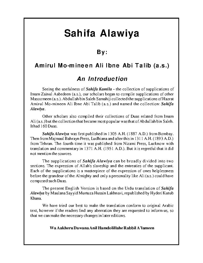 Sahifa Alawiya