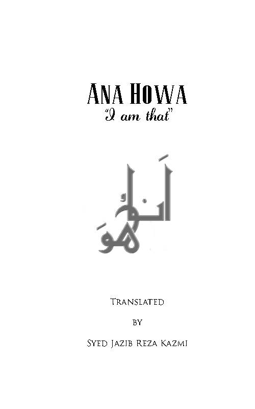 Ana Howa I Am That