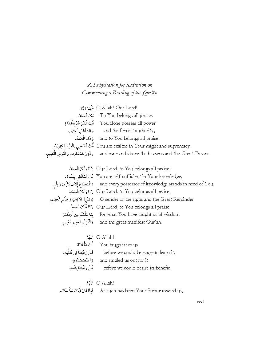 Dua Before Reciting The Holy Quran