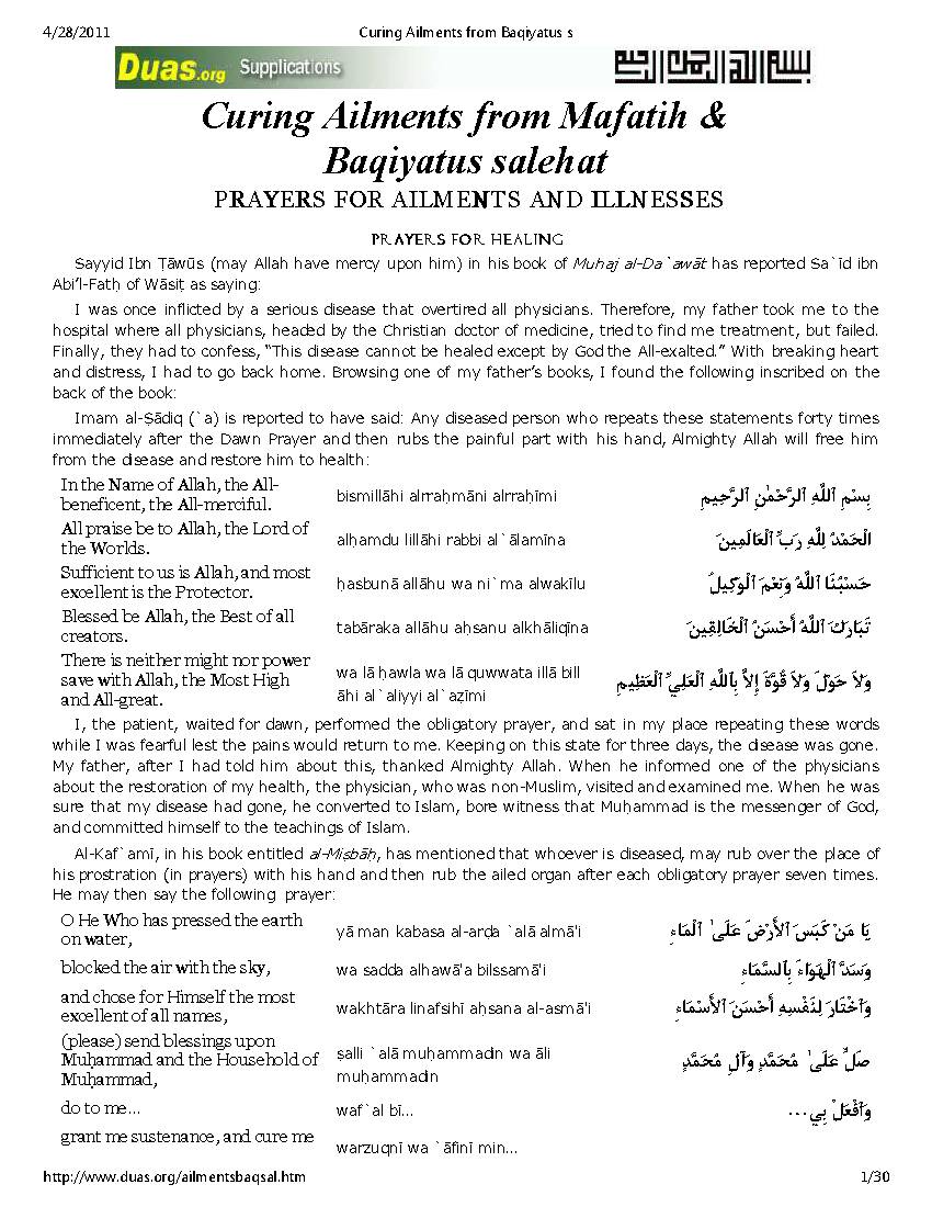 Curing Ailments From Mafatih & Baqiyatus Salehat