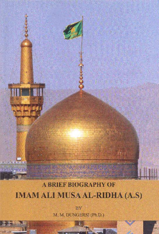 A Brief Biography Of Imam Ali Bin Musa (as)