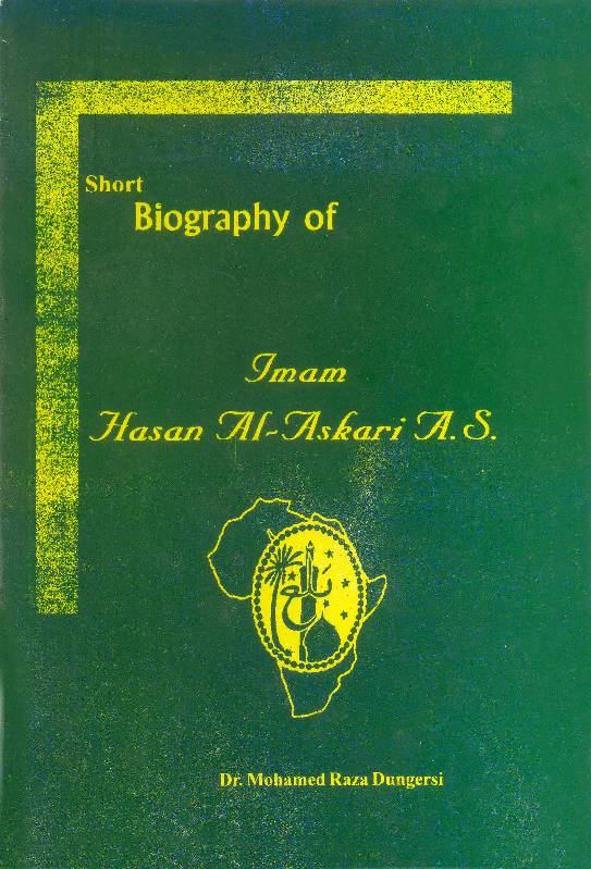 A Brief Biography Of Imam Hasan Bin Ali (as)
