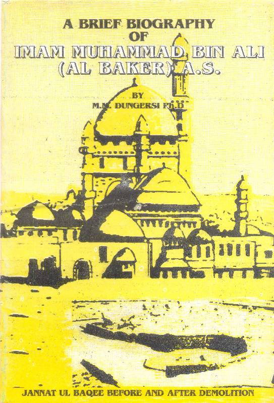 A Brief Biography Of Imam Muhammad Bin Ali (as)