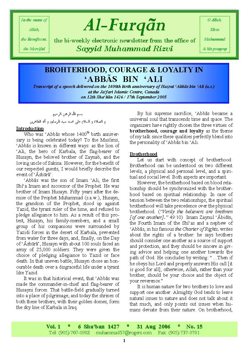 Brotherhood, Courage & Loyalty In Abbas Bin Ali (as)