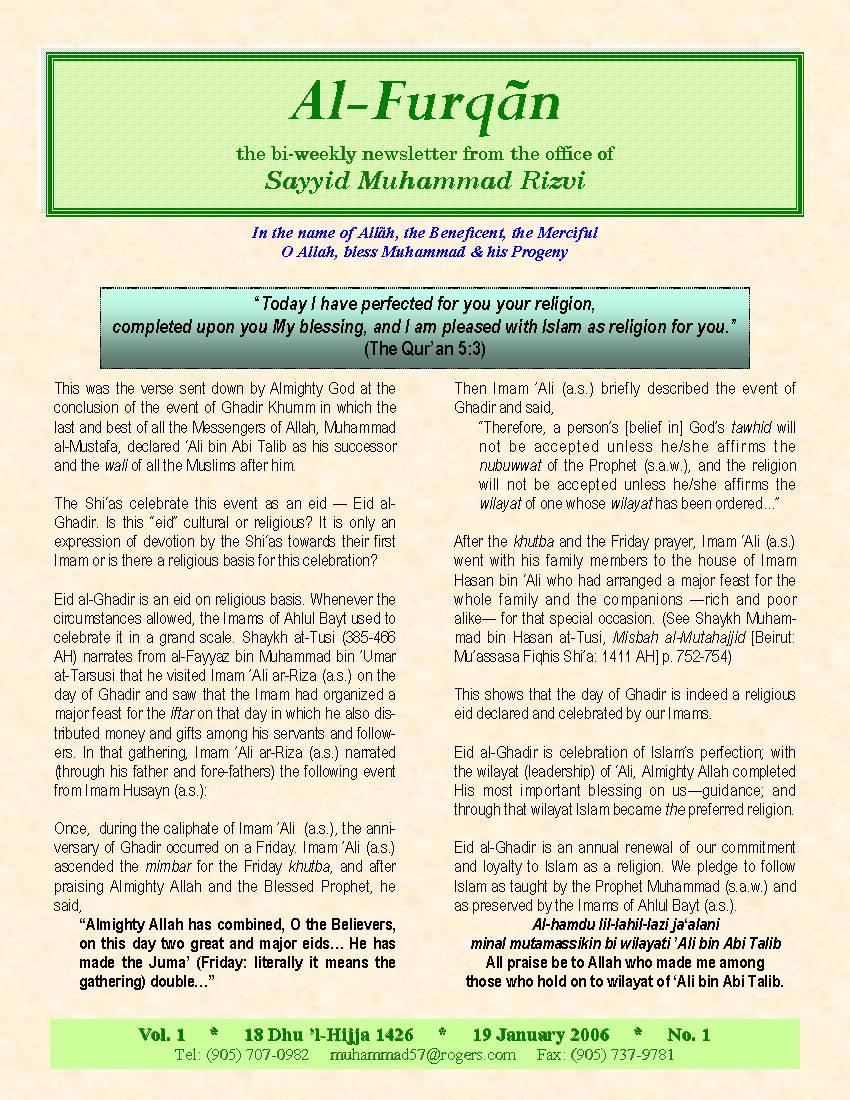 Eid Ul Ghadir