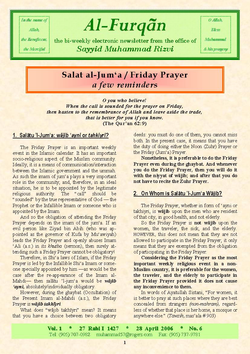 Salat Al juma Friday Prayer A Few Reminders