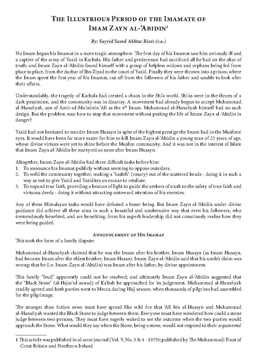 The Illustrious Period Of The Imamate Of Imam Zayn Al Abidin