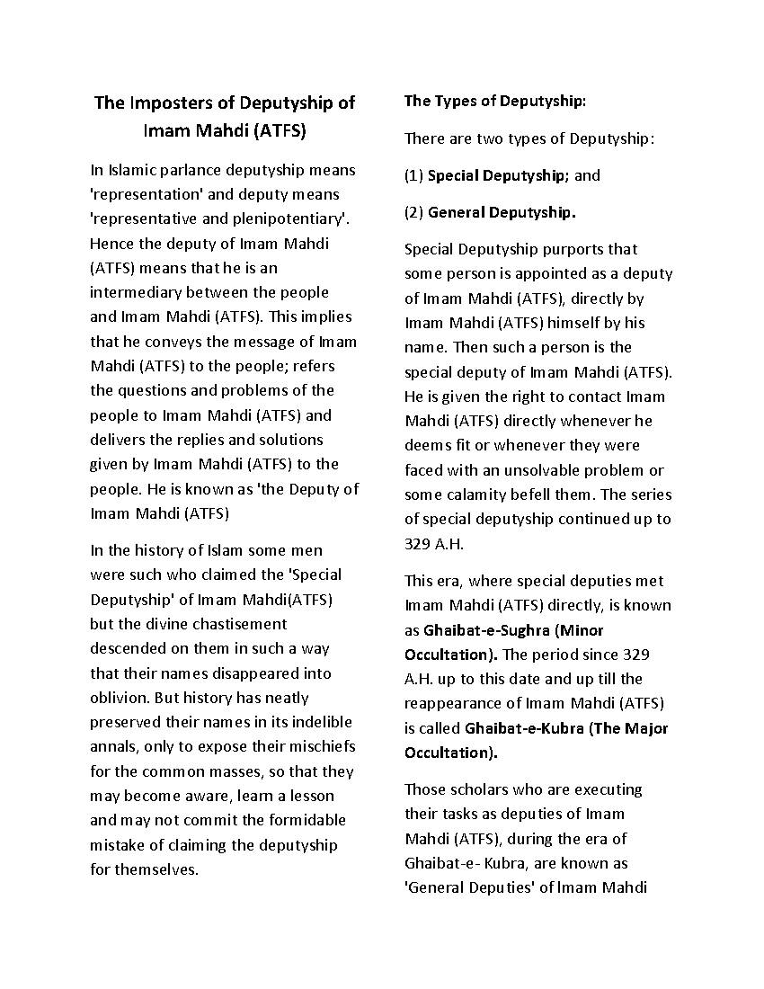 The Imposters Of Deputyship Of Imam Mahdi (as)