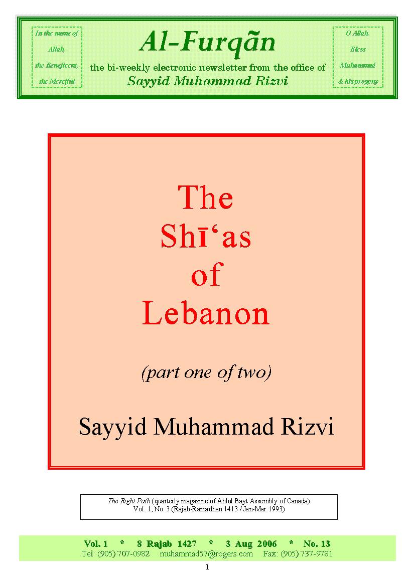 The Shias Of Lebanon-Part One Of Two