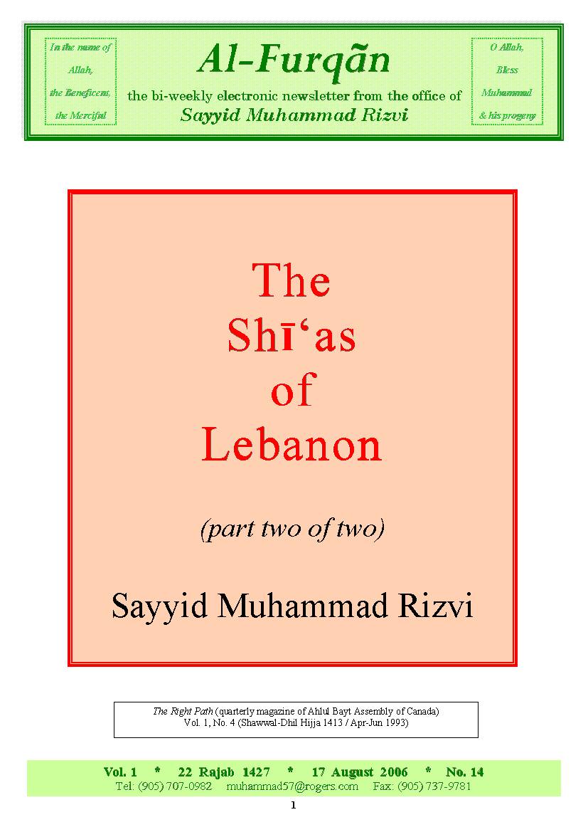 The Shias Of Lebanon-Part Two Of Two