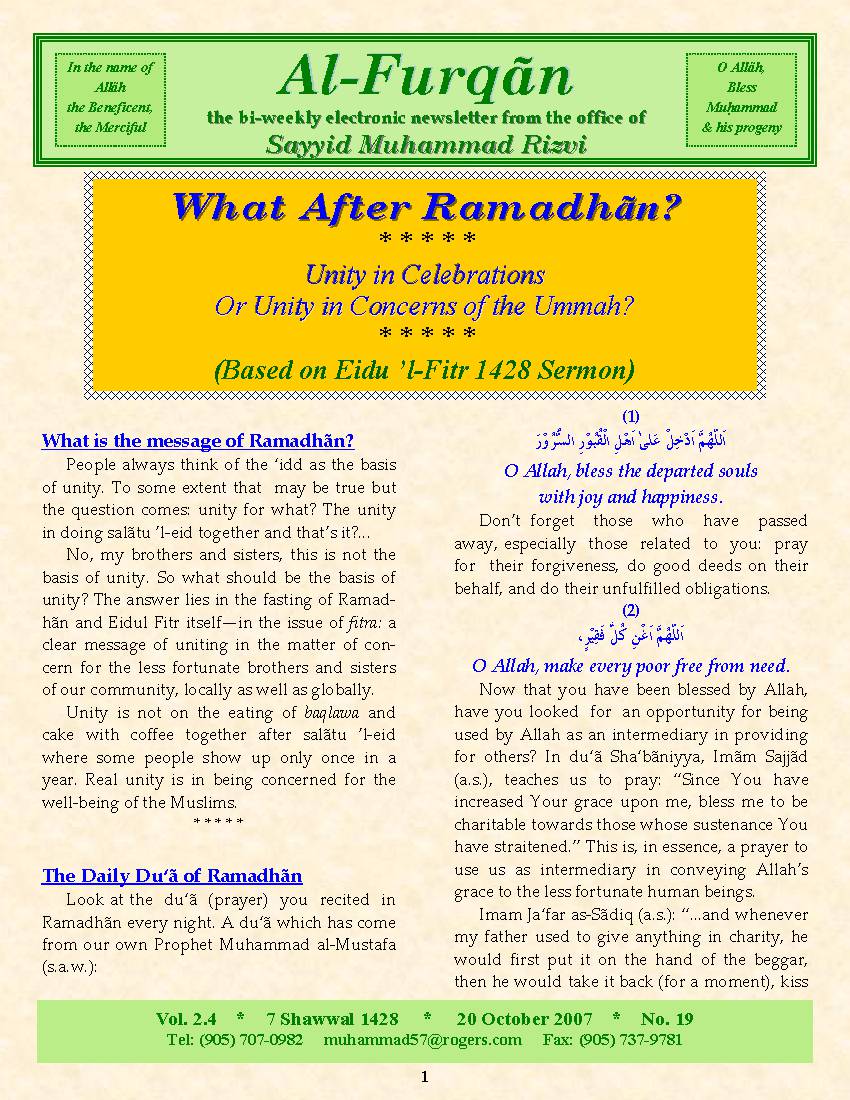 What After Ramadhan