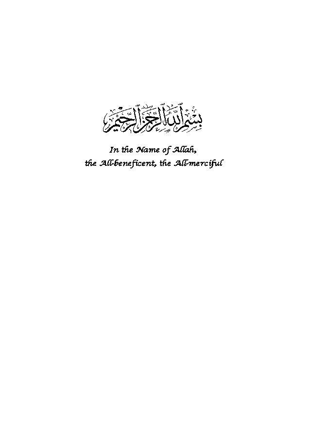 Philosophy Of Religion