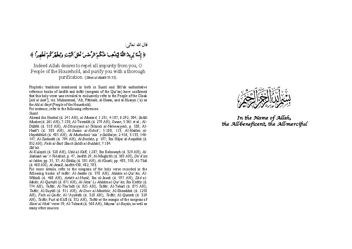 Examples Of Imam Ali (as) Moral Virtues