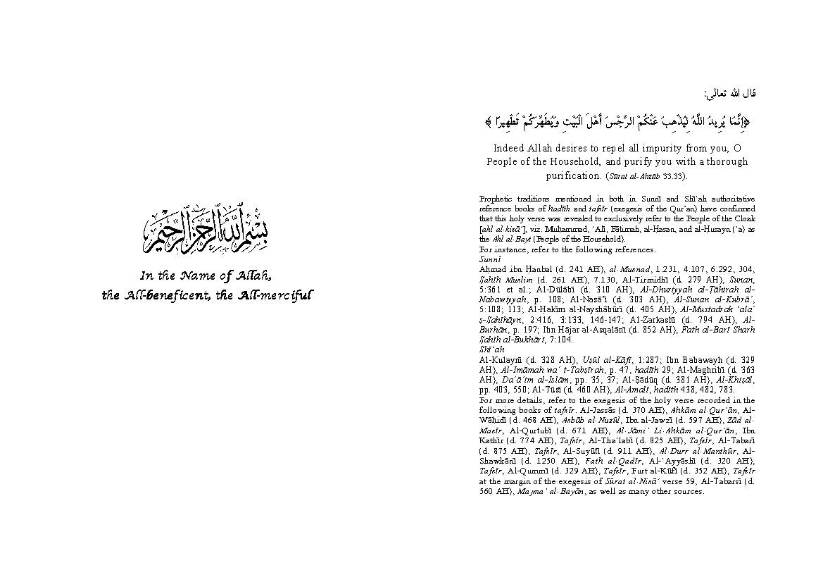 The Promised Mahdi (Part 2)