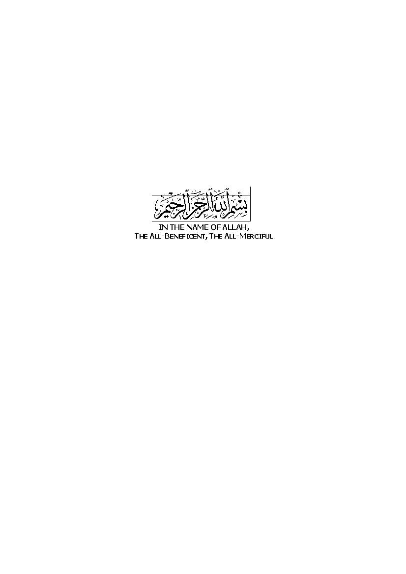 Syeda Zainab (as)