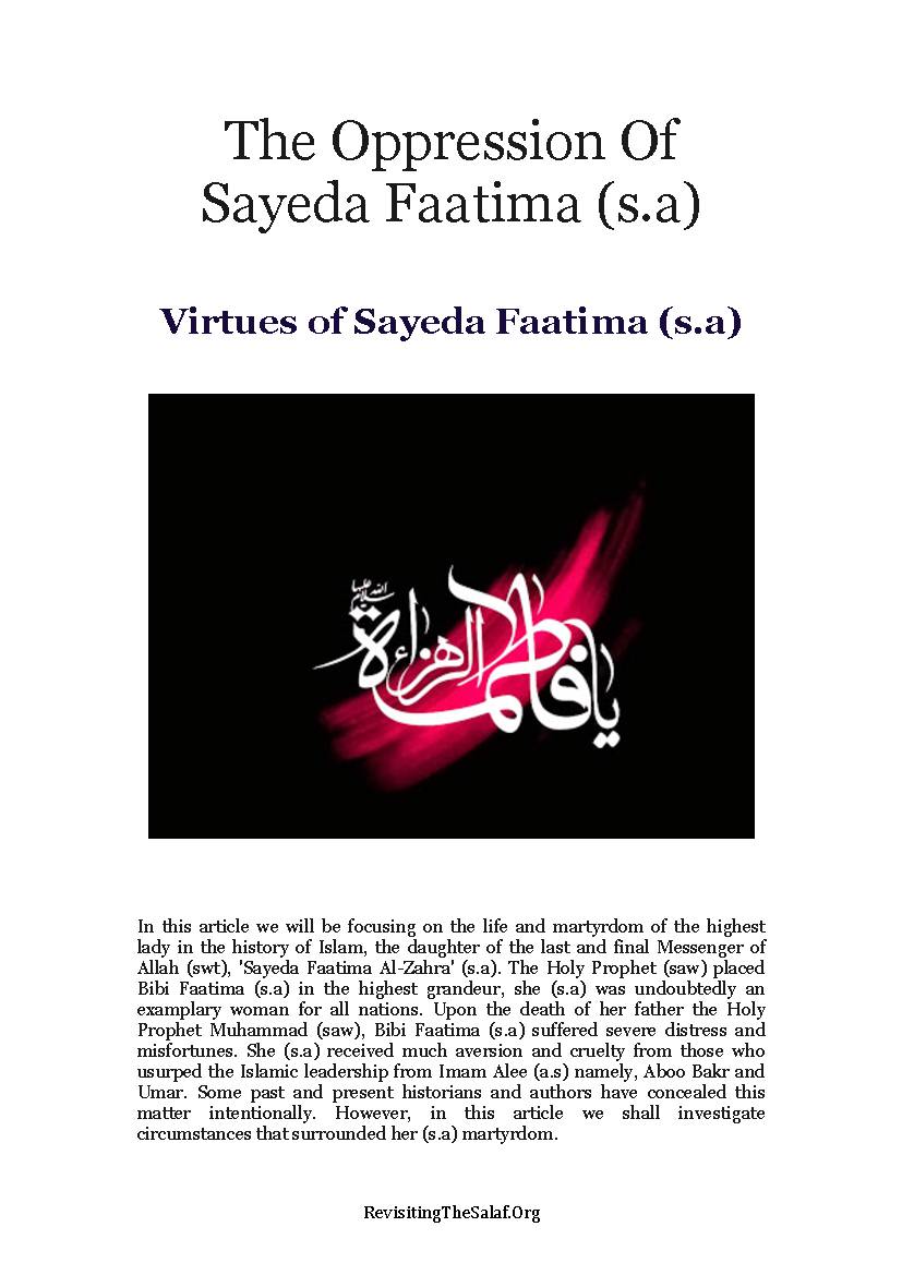 Fatima Zahra (as) In The Noble Quran