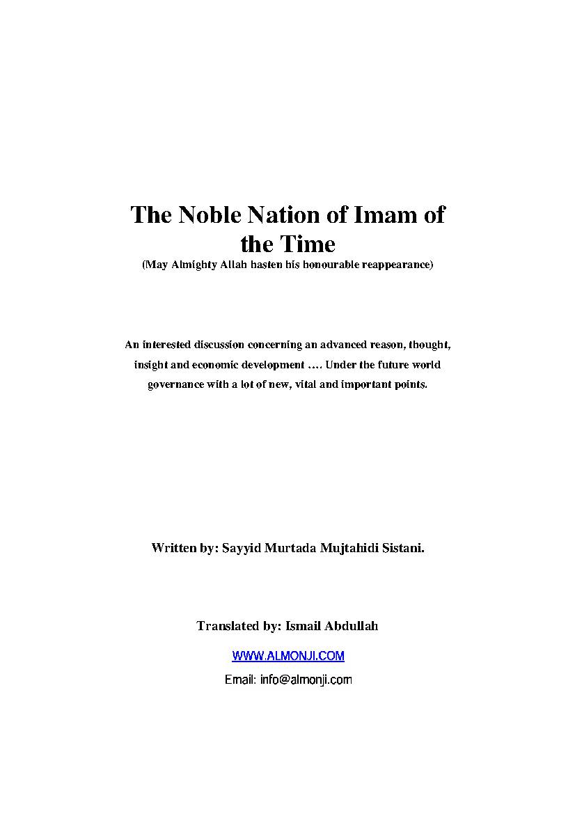 Bashaar Al Mustafa Part-5