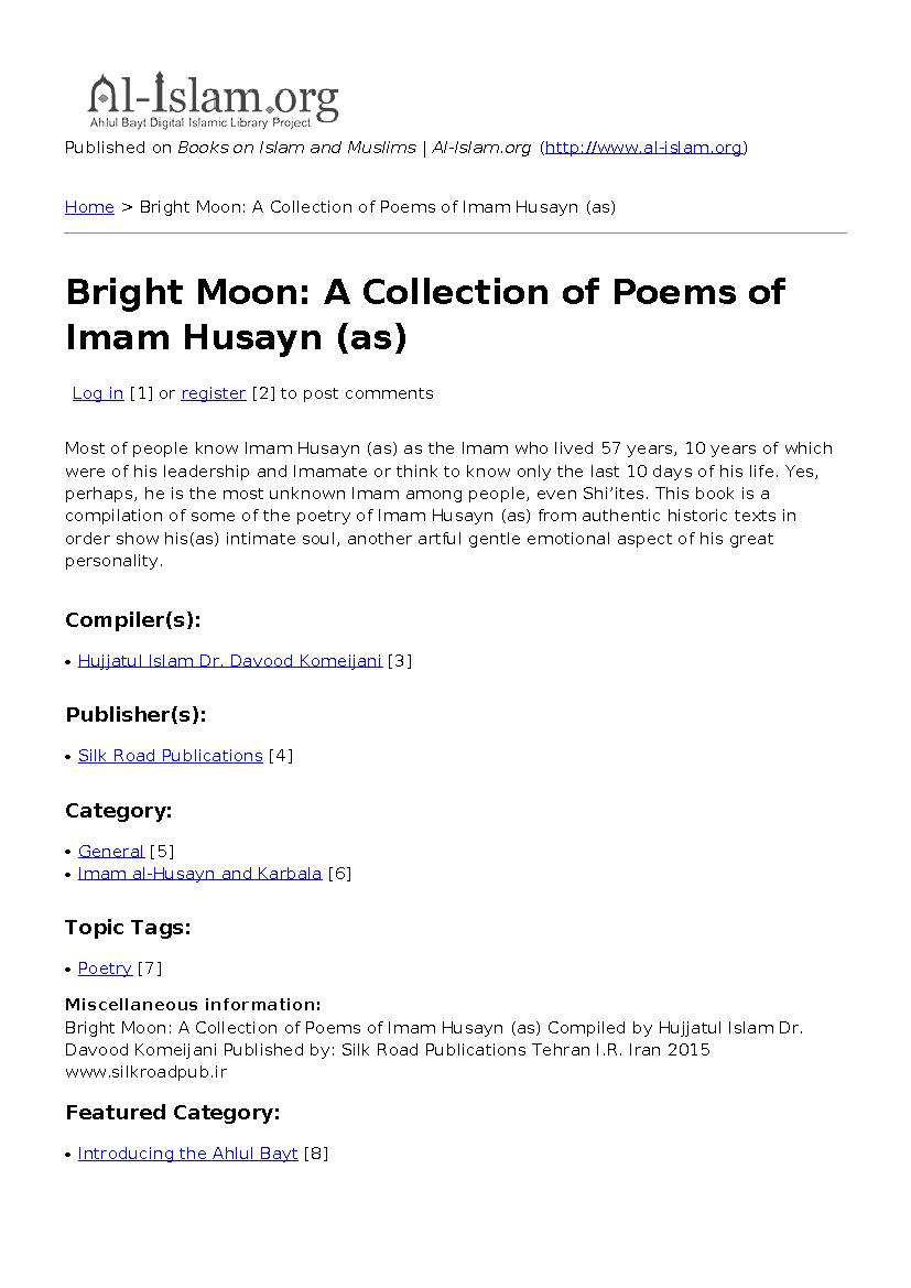 Bashaar Al Mustafa Part-4