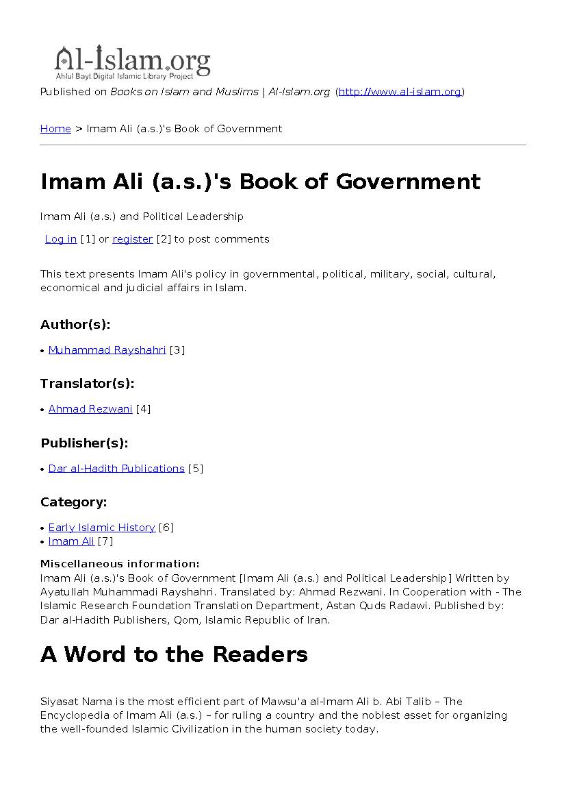 Bashaar Al Mustafa Part-1