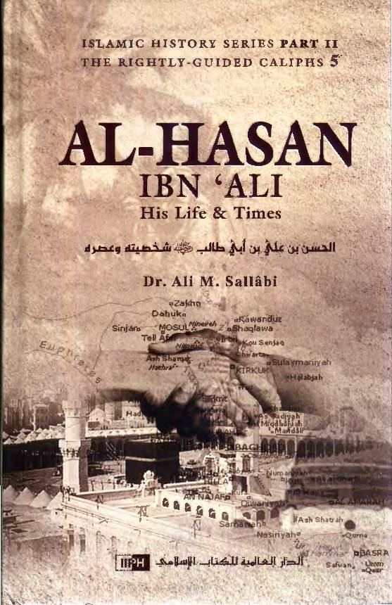 Fazail Ul Mahdi (as)