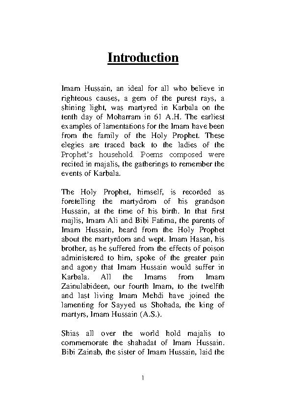 Extracts From Hadees E Kisa And Sahifa E Kamila