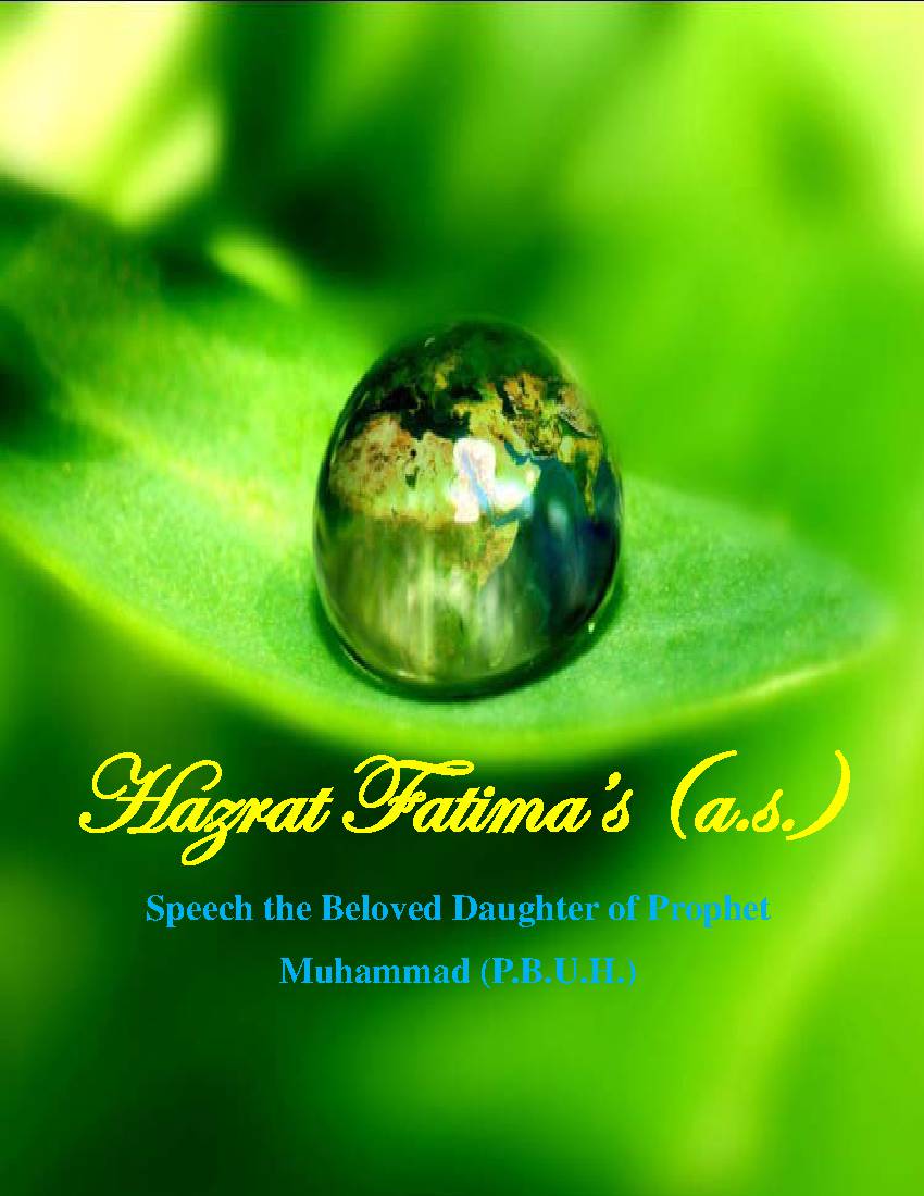 If Islam Were To Be Established in Iraq