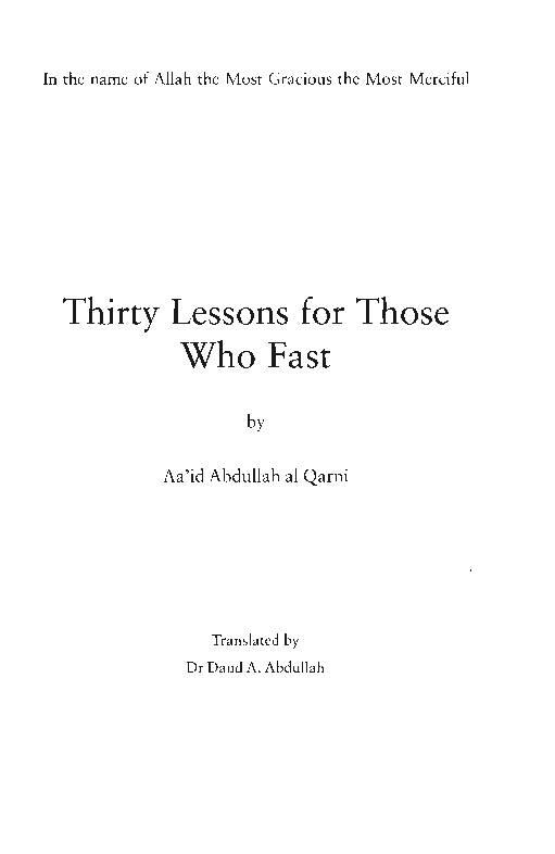 Thirty Lessons For Those Who Fast