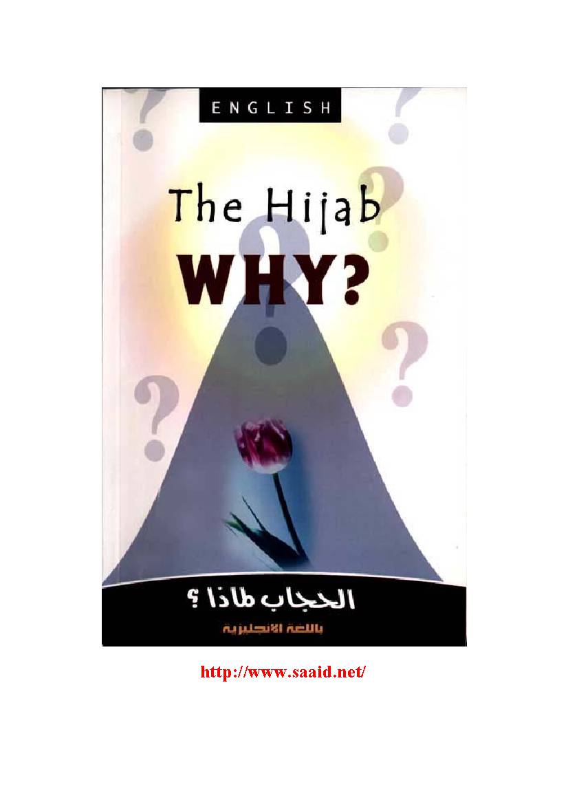 The Hijab Why?